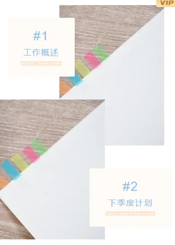 还在为公示排版发愁?2026年这些样式模板让推文脱颖而出 12 样式ID:104600 2021年中总结报告简约浅橙色错位重叠图文