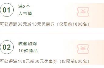 样式ID：106381 美食餐饮简约淡黄色渐变底色序号图文优惠券