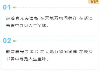 还在为公示排版发愁?2026年这些样式模板让推文脱颖而出 11 样式ID:111793 好书推荐蓝色简约世界读书日段落文字