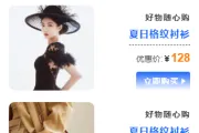 618公众号排版素材哪里找？2026爆款样式一键套用省时90%