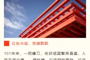 2026店庆公众号排版必看｜10款爆款样式+5套精选模板