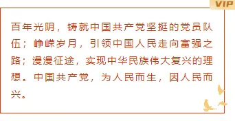 七一推文排版不用愁|2026公众号样式素材一站搞定 9 样式ID:115006 七一建党节简约红色边框内容