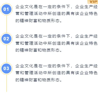 2026政企公众号排版指南|样式素材与模板全攻略 6 样式ID:120465 企业文化极简蓝色段落文字