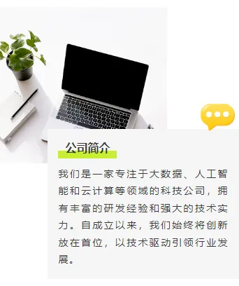 样式ID：139392 春季招聘上下图文商务简约样式
