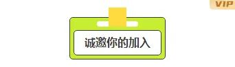 样式ID：139402 春季招聘边框标题商务简约样式