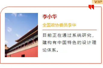 样式ID：139840 政务会议边框左右图文红色简约样式