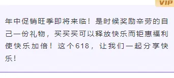 618公众号排版素材哪里找?2026爆款样式一键套用省时90% 7 样式ID:143600 618电商节底色内容时尚紫色样式