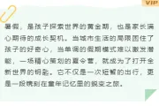 夏令营公众号排版素材大全｜运营必看的2026高转化样式推荐