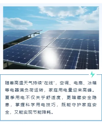 样式ID：161882 国网电力上下图文极简蓝色样式