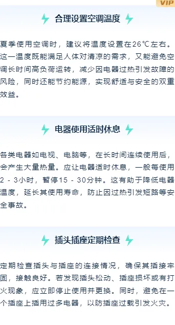 样式ID：161888 国网电力段落正文极简蓝色样式