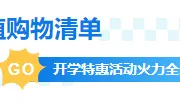 消费券公众号排版怎么做？2026爆款样式与模板推荐指南