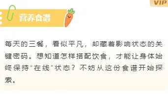 样式ID：164651 食谱底色内容文清新卡通黄色样式