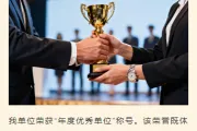 还在为喜报推文排版发愁？2026年这些样式让公众号惊艳全场
