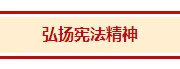 党建公众号排版怎么做？2026年精选样式与模板推荐