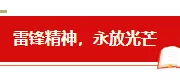 党政公众号排版怎么做？2026爆款样式与模板推荐