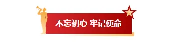 七一推文排版不用愁|2026公众号样式素材一站搞定 3 样式ID:174409 七一建党节图片标题红色黄色简约样式