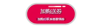 样式ID：91054 电商双11购物节紫红色图片标题