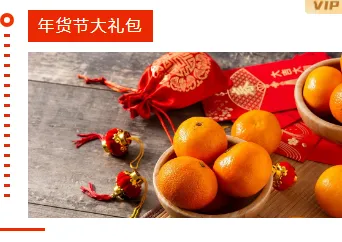 2026节电公众号排版素材与样式推荐|免费获取+一键套用省时90% 3 样式ID:96784 红色喜庆春节元旦年货节电商古风中国风古典同心圆虚线粗边框单图卡片