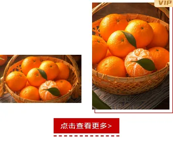 2026节电公众号排版素材与样式推荐|免费获取+一键套用省时90% 2 样式ID:96785 红色喜庆春节元旦年货节电商古风中国风古典虚线边框双图图片介绍