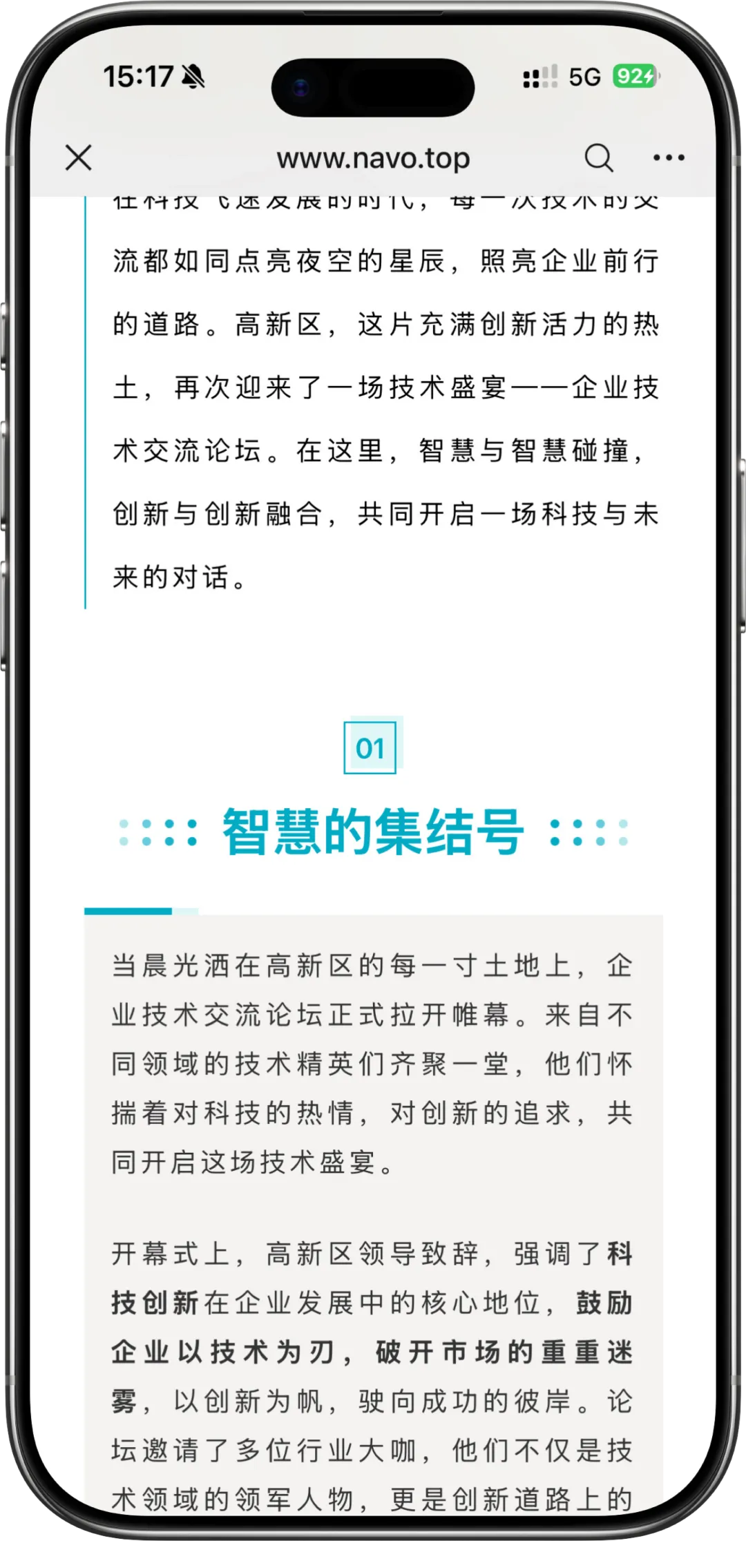 文章排版对比效果展示：左右两种排版方式的易读性差异明显