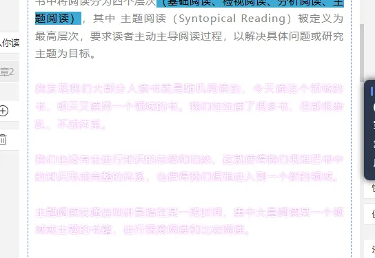 好用的公众号排版工具——135编辑器 20 自定义阴影颜色设置
