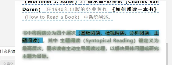好用的公众号排版工具——135编辑器 22 首行工具栏中的对齐、缩进、间距按钮