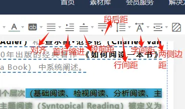 好用的公众号排版工具——135编辑器 23 格式刷按钮位置及使用说明