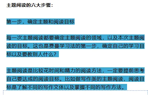 好用的公众号排版工具——135编辑器 25 提取样式操作步骤