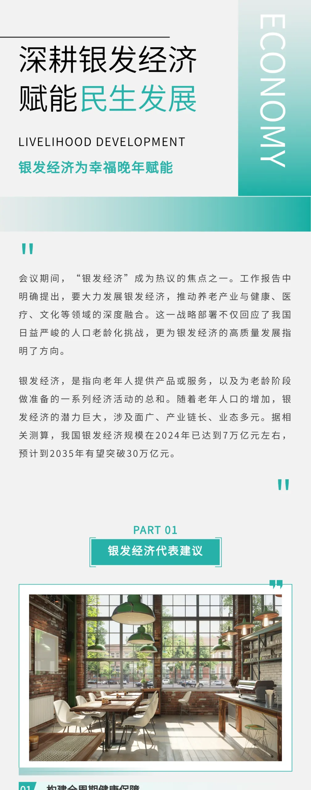 135编辑器样式搜索界面示意