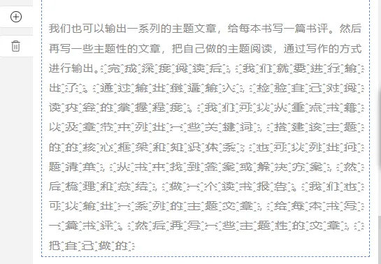 好用的公众号排版工具——135编辑器 30 查询替换功能入口