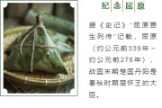 2026端午节公众号排版指南｜精选素材与样式模板免费获取