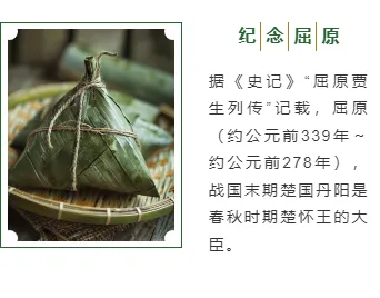 2026端午节公众号排版指南|精选素材与样式模板免费获取 12 样式ID:113438 中国传统节日端午节简约左右图文