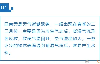 2026世界人口日公众号排版不用愁|12款爆款样式+5套精选模板 7 样式ID:100778 人口普查通用政务错位蓝色底色框线色块正方形序号正文组合