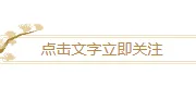 2026模具展公众号排版素材免费获取｜一键套用省时90%