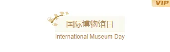 样式ID：113058 博物馆艺术展览图片标题