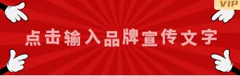 样式ID：114260 创意趣味手势红色背景GIF动图