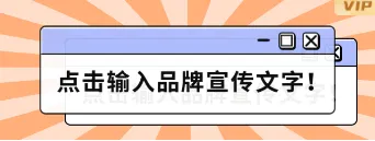 样式ID：114650 橙色放射性条纹卡通趣味GIF动图