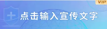 2026灾后防疫公众号排版素材全攻略|标题卡片模板一应俱全 10 样式ID:114731 防疫宣传蓝色GIF动图
