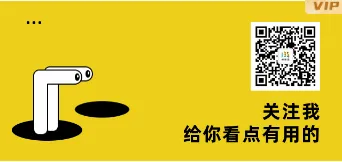 样式ID：116108 引导关注趣味创意GIF动图二维码