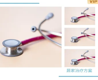 样式ID：121261 疫情防护居家隔离方案简约四图