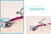 2026过敏防护公众号排版素材大全｜样式模板一网打尽