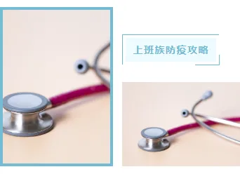 样式ID：121262 疫情防护居家隔离方案简约双图