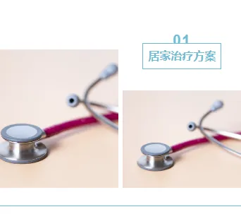 样式ID：121264 疫情防护居家隔离方案简约双图