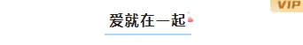 收藏!2026银色情人节公众号排版必看:10款爆款样式+5套精选模板 1 样式ID:123127 情人节浪漫说爱简约框线标题