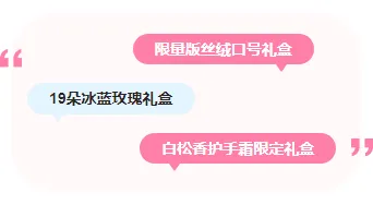 收藏!2026银色情人节公众号排版必看:10款爆款样式+5套精选模板 8 样式ID:127219 520情人节浪漫简约底色内容