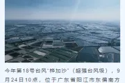 13款台风防御公众号排版样式+3套模板，2026年必备素材合集