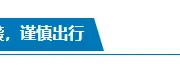 2026台风白海豚公众号排版素材免费获取｜一键套用省时90%