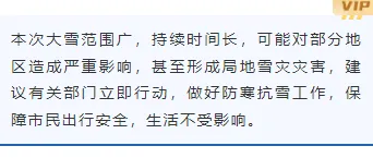 样式ID：138627 台风暴雨预警简约蓝色底色内容