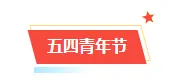 还在用普通模板？2026青年技能公众号排版素材与样式推荐