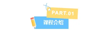 2026暑假生活公众号排版素材库|高转化样式大全 2 样式ID:144661 暑假班招生编号标题简约蓝色样式